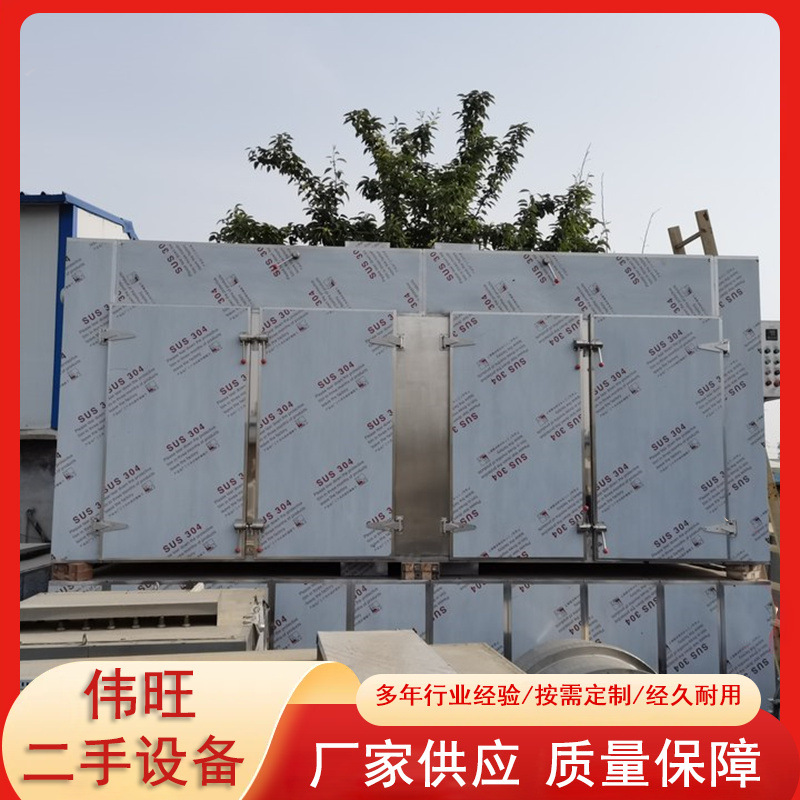 二手96盘不锈钢热风循环烘箱 电加热烘箱果蔬茶叶药粉颗粒烘箱