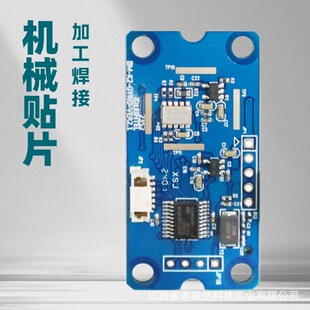 SMT�NƬ�������·�庸��pcba����ӹ�cob����PCBA�_�lPCBA�ӹ�