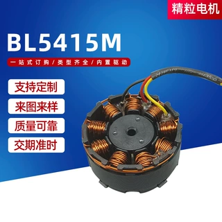 厂家直销BL5415M便携式压缩机 便携式制氧机制氧机压缩机电机批发