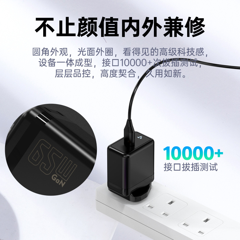 65W cargador de nitruro de galio, puerto C único, estándar británico, cabezal de carga con certificación UKCA, teléfono móvil, tableta, cabezal de carga rápida PD