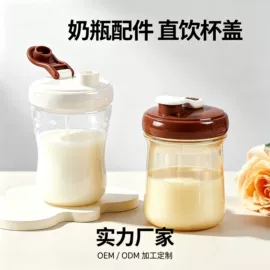 奶瓶;奶嘴;保温杯