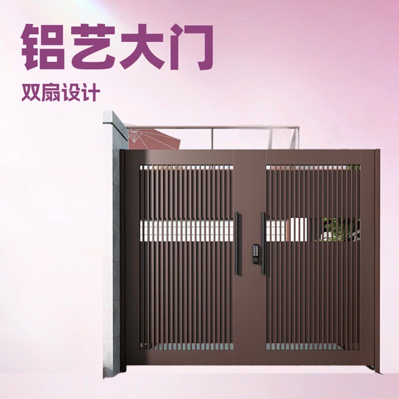 European-Style Aluminum Art Gate, Small House Villa Swing Chinese-Style Gate, Courtyard Rural Outdoor Aluminum Alloy Double Gate