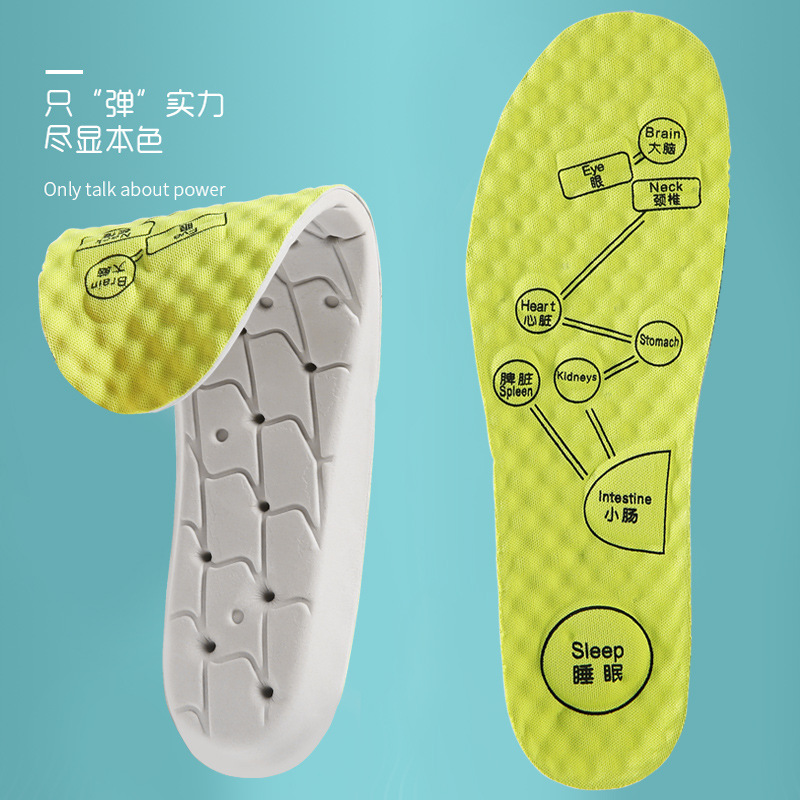 Nurse latex insole women's soft bottom spring and autumn sweat absorbent thick shock absorption men's long Station super soft anti-pain sports insole wholesale