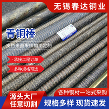 �S�����a ���~�� QSn6.5-0.1�a���~�����a�S��QSn5-5-5�a���~����