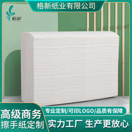商用N折擦手纸定制厕所卫生间抽取式吸水纸批发
