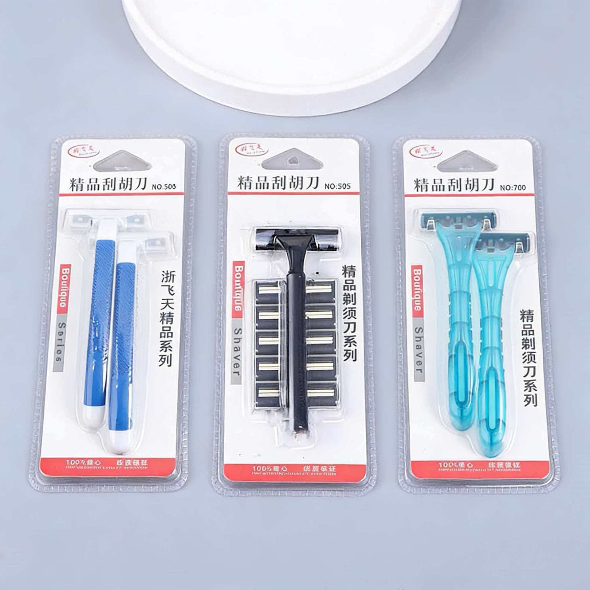 505手动剃须刀买一送6刀片700.800系列含替换刀片 男士老式刮胡刀