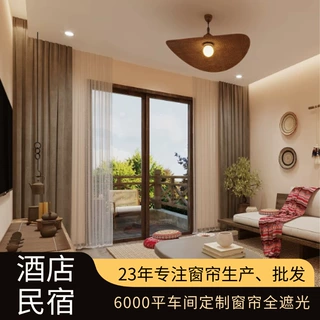 定制6000平车间窗帘全遮光酒店民宿防晒工程窗帘纯色高克重遮阳帘