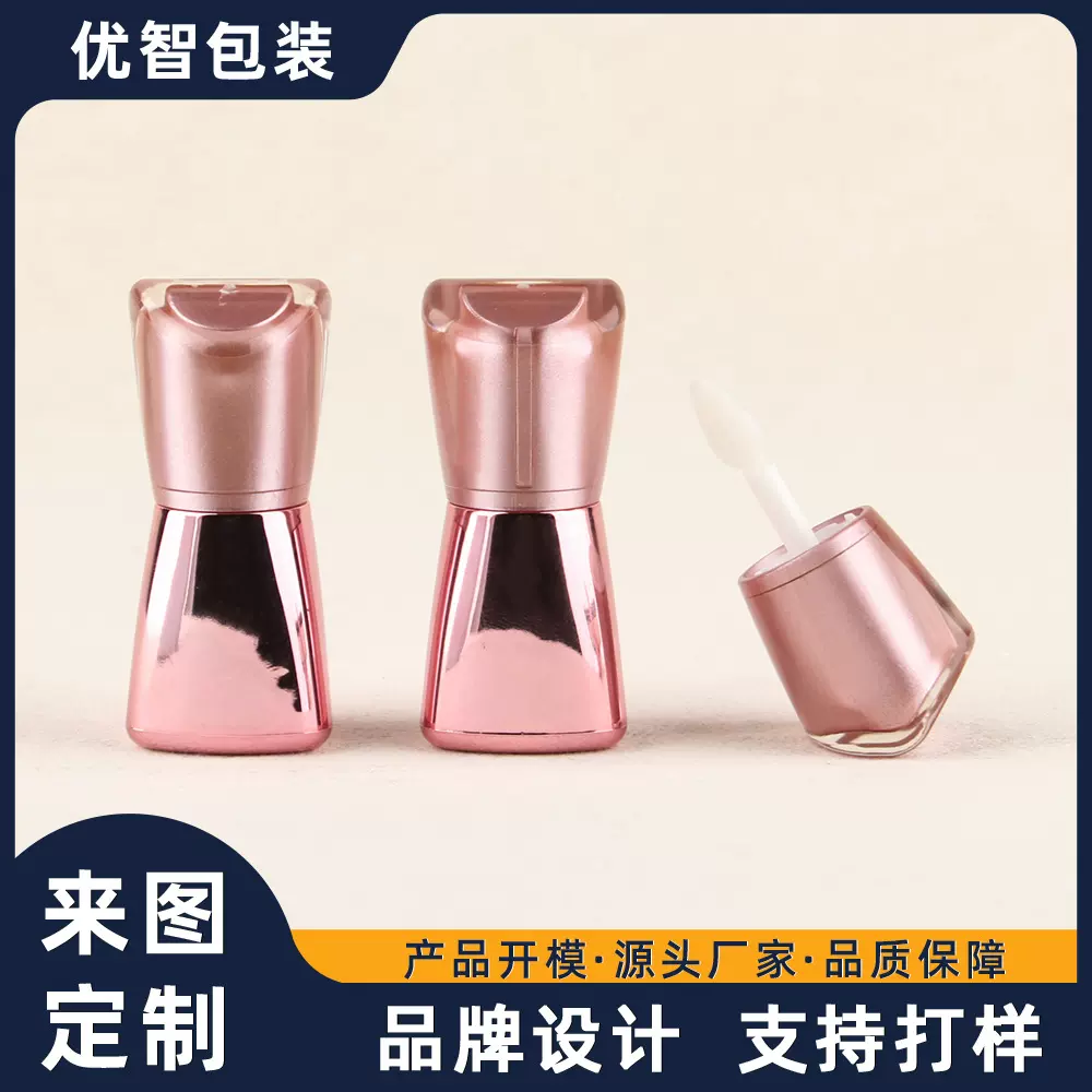 沙漏型电镀粉色唇釉管小容量唇彩管唇蜜管DIY润唇油材料包装空管