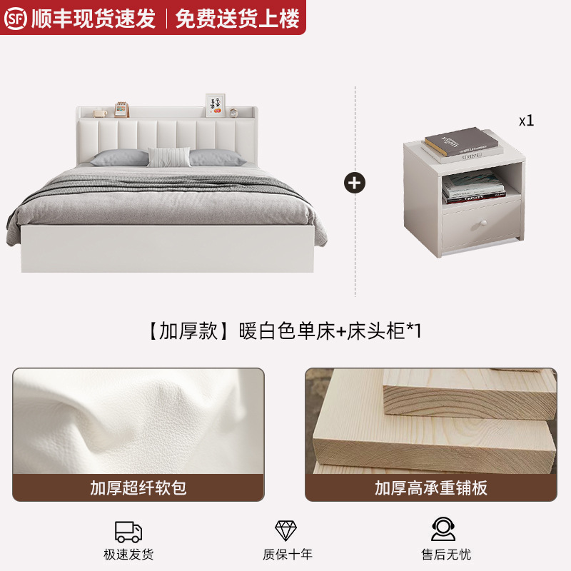 床实木简约现代家用奶油风1.5单人床出租房用1.8榻榻米储物双人床|undefined