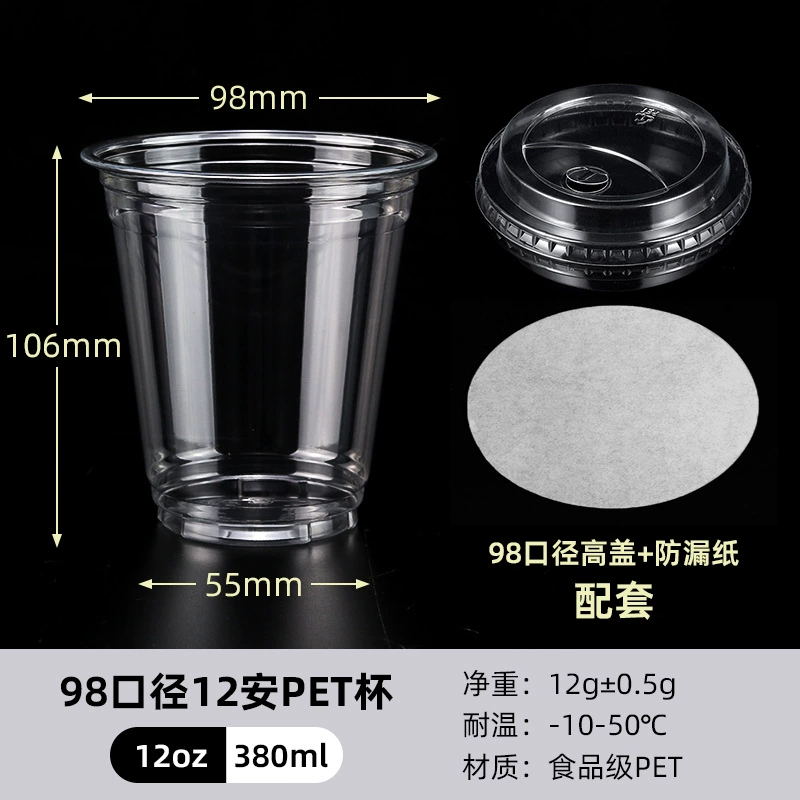 Coffee disposable tea cup, transparent plastic cover