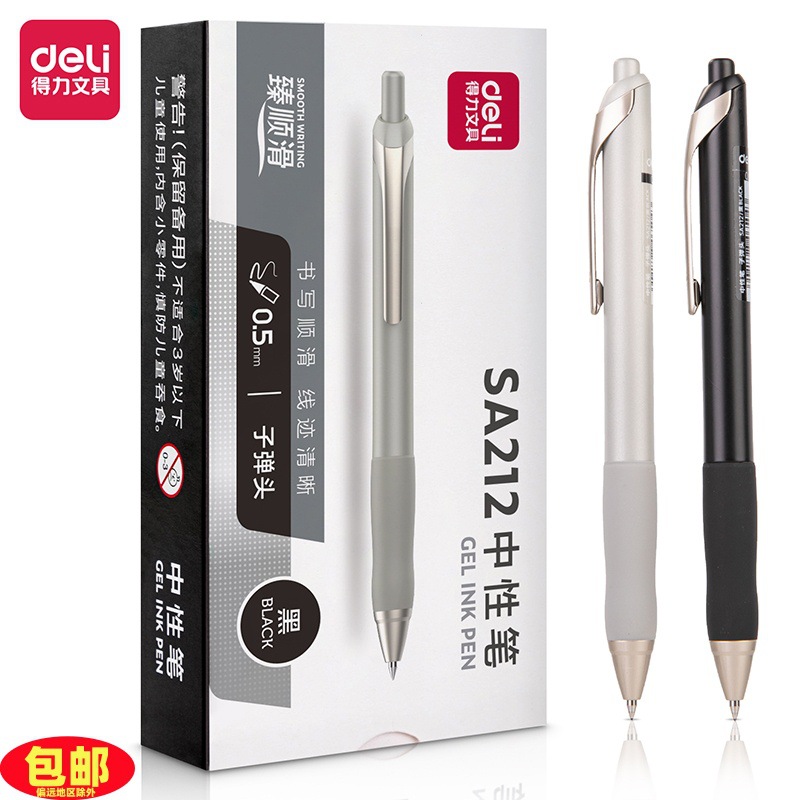 SA212 pulsación suave de 0,5 mm cabeza de bala bolígrafo neutro bolígrafo de metal barra de pintura bolígrafo de firma comercial