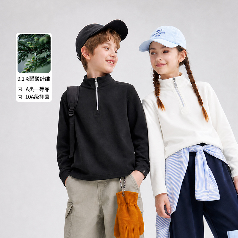 Children's acetate silk stand-up collar half-zip base layer top, Class A antibacterial children's long-sleeved clothing, in stock, dropshipping available.
