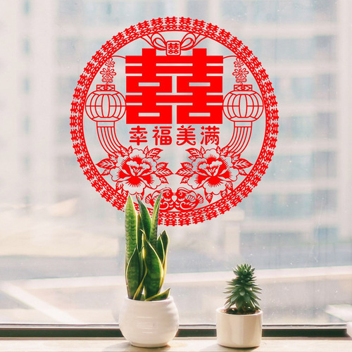 Personalized happy word static stickers creative festive happy word stickers wedding supplies wedding room decoration layout glass paper-cutting
