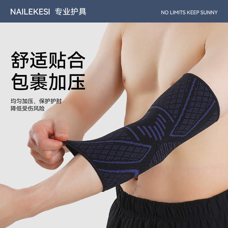 Codo deportivo cubierta de articulación de codo cubierta de brazo de mujer hombre de verano cubierta de fitness delgada cubierta de baloncesto brazo