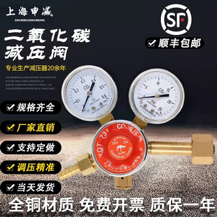 �Ϻ��p����YQT-731������̼�p���y��������������w�ƿC02�p����