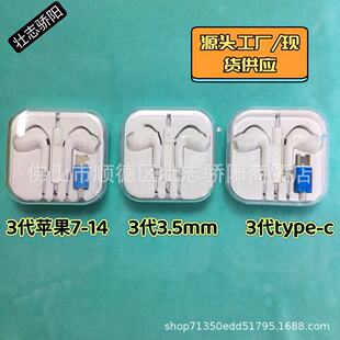 �m����O�����C3�����^iPhone14�о����Ctype-c���ʽ���C��