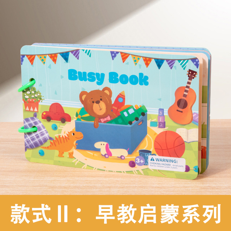 Educación temprana para niños transfronterizos Libro tranquilo Libro de pegatinas de iluminación Juguetes educativos Libro ocupado Reconocimiento repetido Libro de pasta de animales