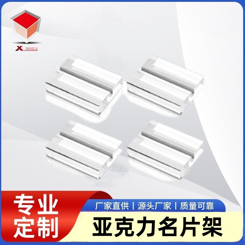 亚克力名片架座创意商务多层名片收纳盒亚克力名片盒展会展示立牌