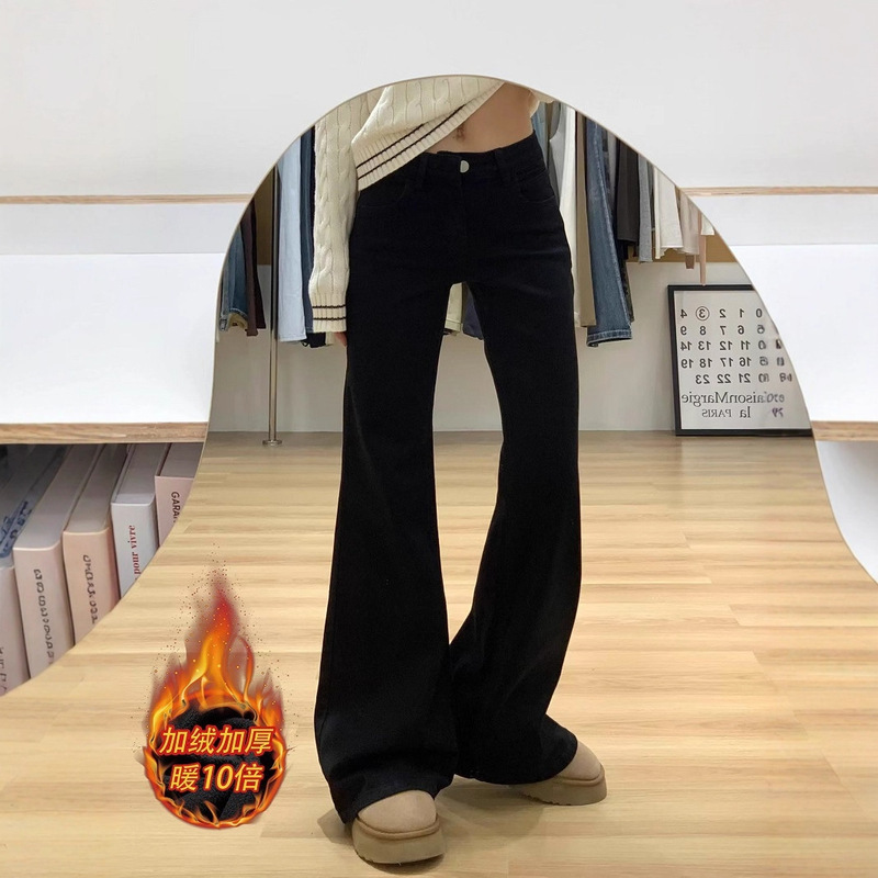 Black Velvet Micro-Flared Jeans for Women in Autumn and Winter New Style American Retro Mid-Low Waist Elastic Small Horseshoe Pants