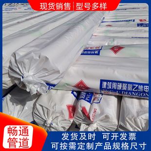 ͨƷSҬF؛PVCͨ늾|o׹Ҏ