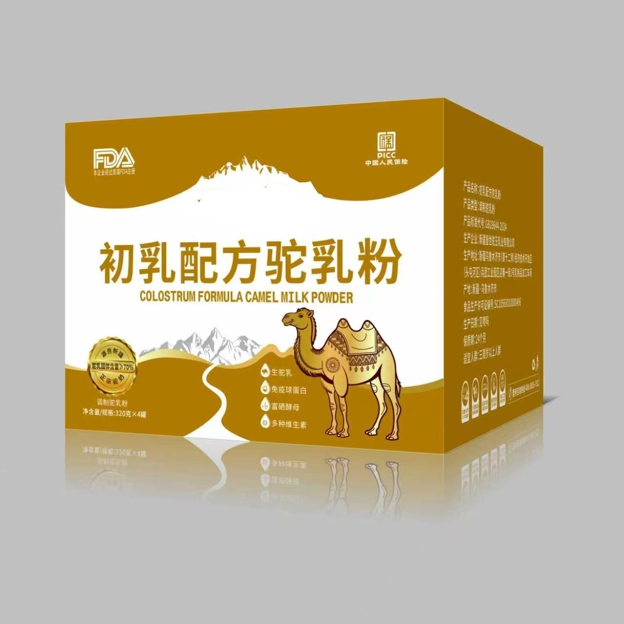 Xinjiang Camel Milk Powder with Colostrum Formula New National Standard 300g Gift Can specifications