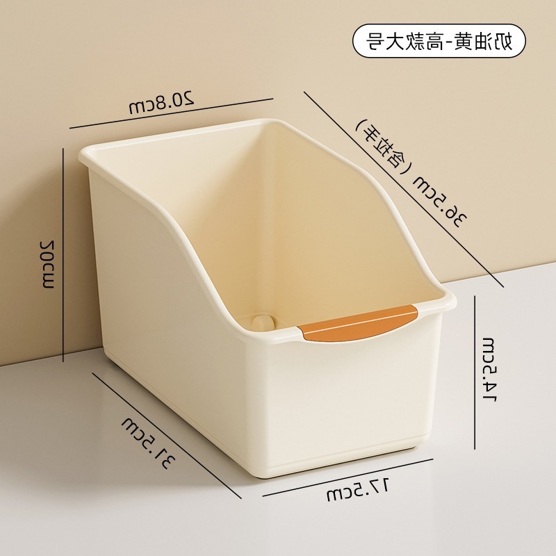 橱柜收纳盒家用厨房缝隙杂物零食调料篮抽屉式塑料杂物分类整理筐|undefined