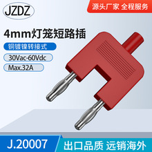 J.20007*˫��һĸ�ֶ��� ���19MM 4MM��ͭ��·�� ABS�ܿ�