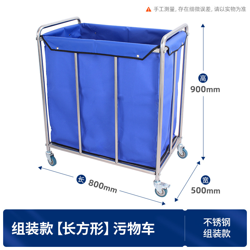 Coche de tres capas de cuidado matutino de acero inoxidable engrosado coche de suciedad cama impermeable barrido edredón ropa coche de suciedad Coche de hospital de cuidado matutino