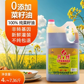 植物油;其他食用油;调和油