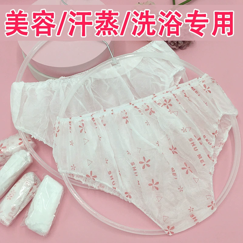 Специальное одноразовое нижнее белье для сауны, нетканое нижнее белье для салона красоты, женские дорожные шорты для купания, двухслойные шорты для беременных, не требующие стирки