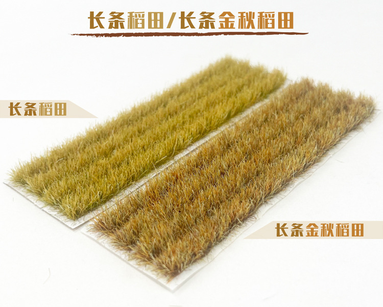 da365金秋 稻田比較 750x600.jpg