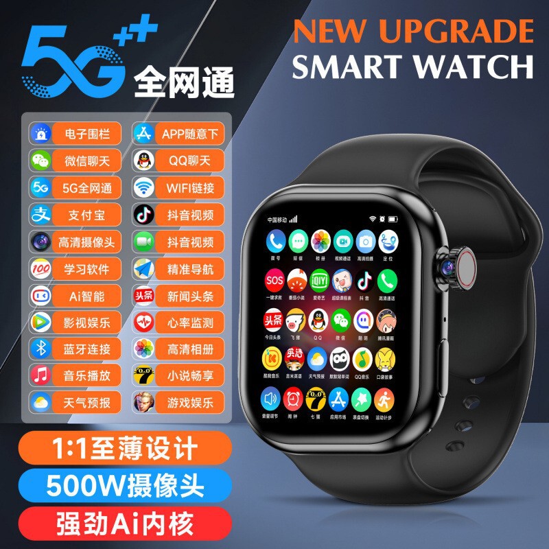 插卡全网通智能手表2025新款华强北S10proMAX智能手表蜂窝旋转摄|undefined