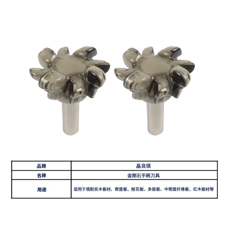 晶良琪金刚石拉手刀用于铣削各种板材非标尺寸可私聊客服厂家直销