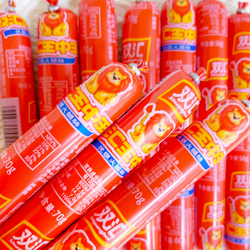 双汇王中王火腿肠70克优质香肠搭档烧烤零食即食大根泡面|undefined