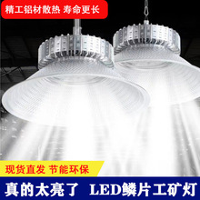 led���V����Ƭ���S���}��܇�g������200W�������I�������k����