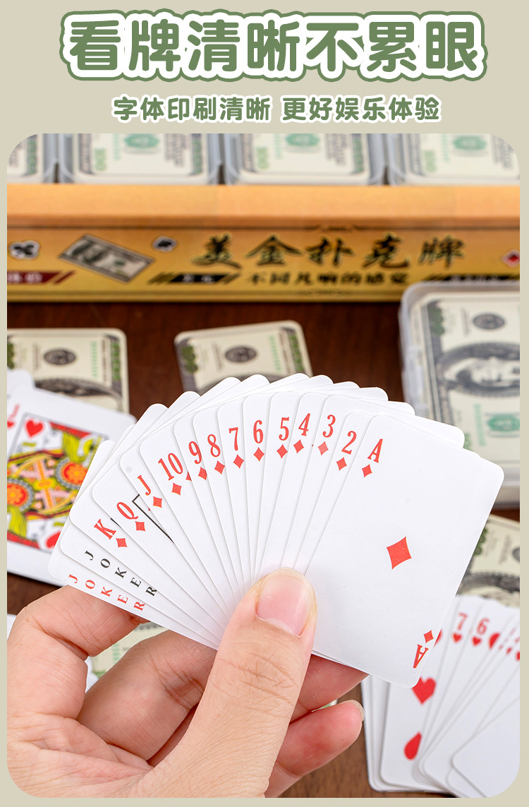 美金扑克牌_04.jpg