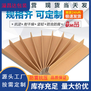 Hardened 1.4m *4L Carton