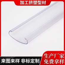 ͸��PVC���Ͳ����z�D���Ͳ� ����չʾ�ܰ�߅�A�l PVC͸����߅��