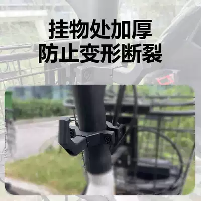 Motuoche – Multi-function Hook Other Electric Vehicle Accessories