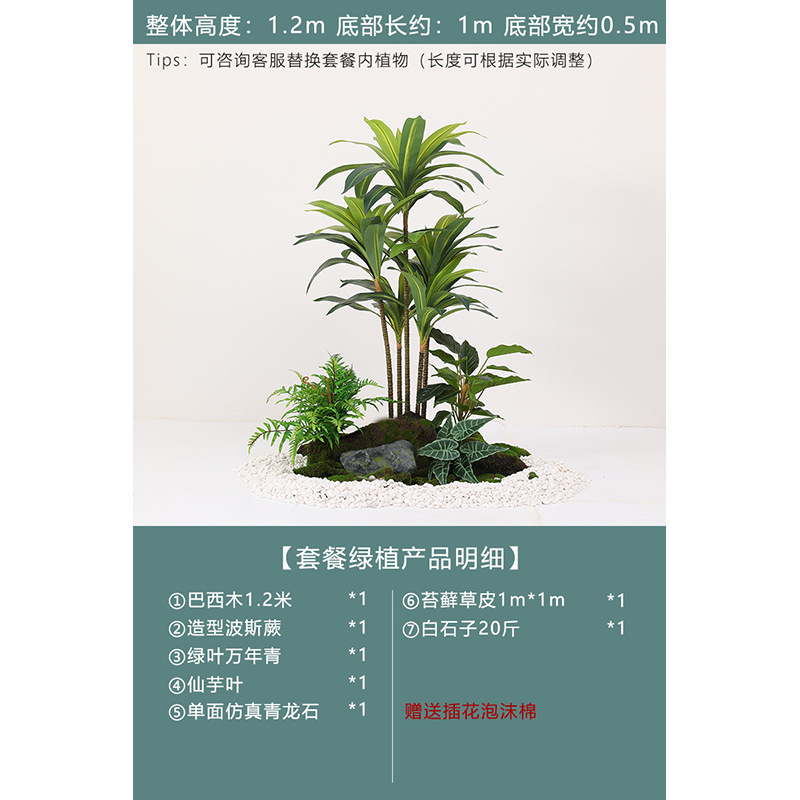 Simulación de interiores, plantación verde, paisajismo a gran escala, decoración de plantas, centro comercial, hotel, escaleras, decoración de piso de árbol falso