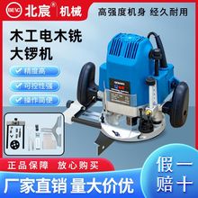 木工雕刻机大锣机雕花镂铣机可倒装榫孔铣刀12件15件套装开槽修边