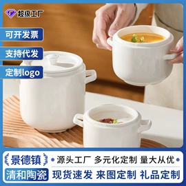 碗;碗碟盘套装;陶瓷杯