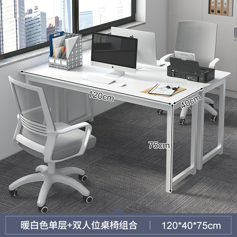 Mesa y silla de oficina combinación de mesa de personal doble mesa de personal simple mesa de computadora de escritorio moderna mesa larga mesa de trabajo