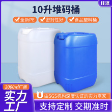 �S�Ҷ���10L15L����ͰʳƷ����ɫ��Ͱ�Ӻ��{ɫ�ѴaͰ����ͰˮͰ