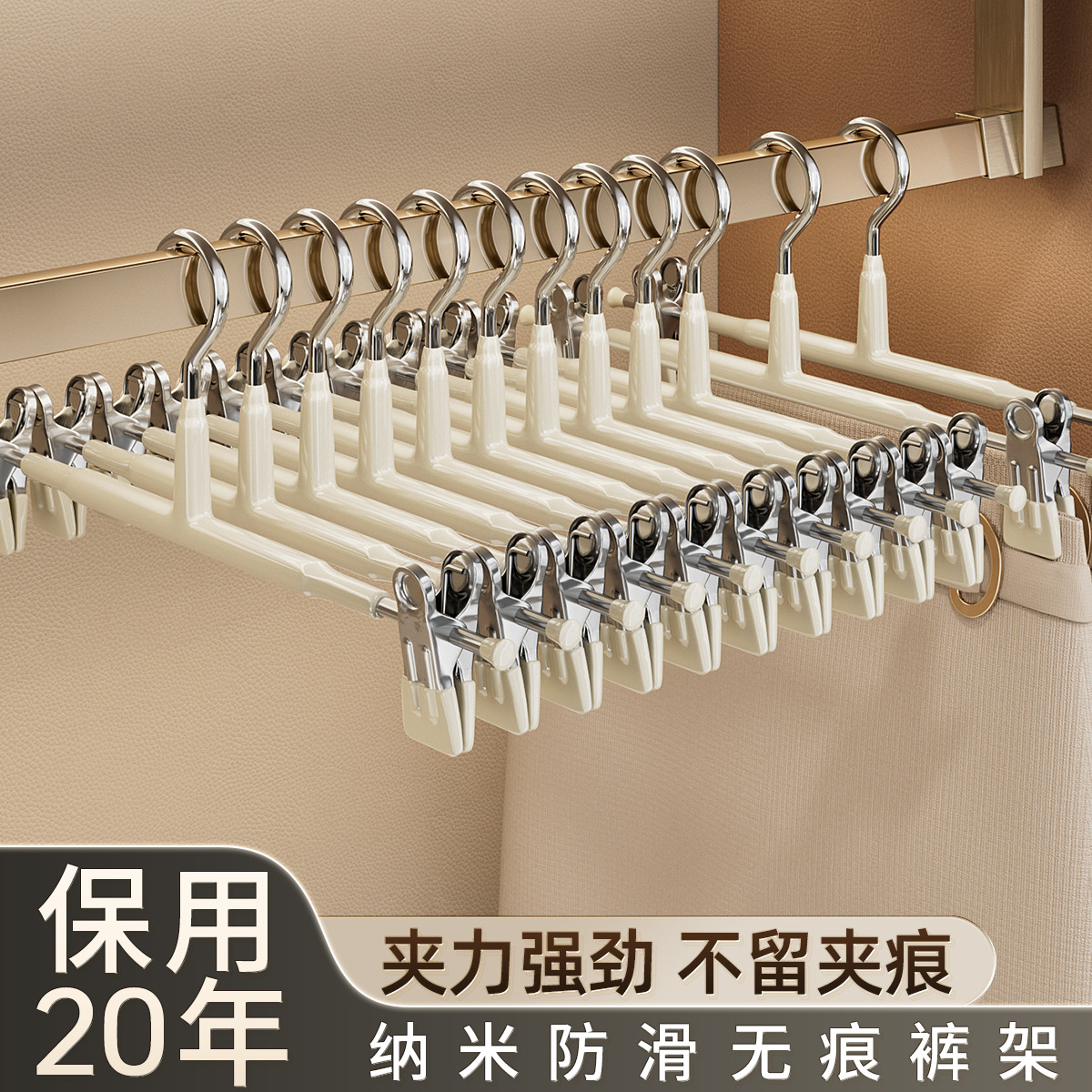 Pants Rack Clip for Home Use, Non-Marking Special Hanger with Clips, Anti-Slip for Hanging Clothes, Drying Jk Skirts, Wardrobe Storage Solution