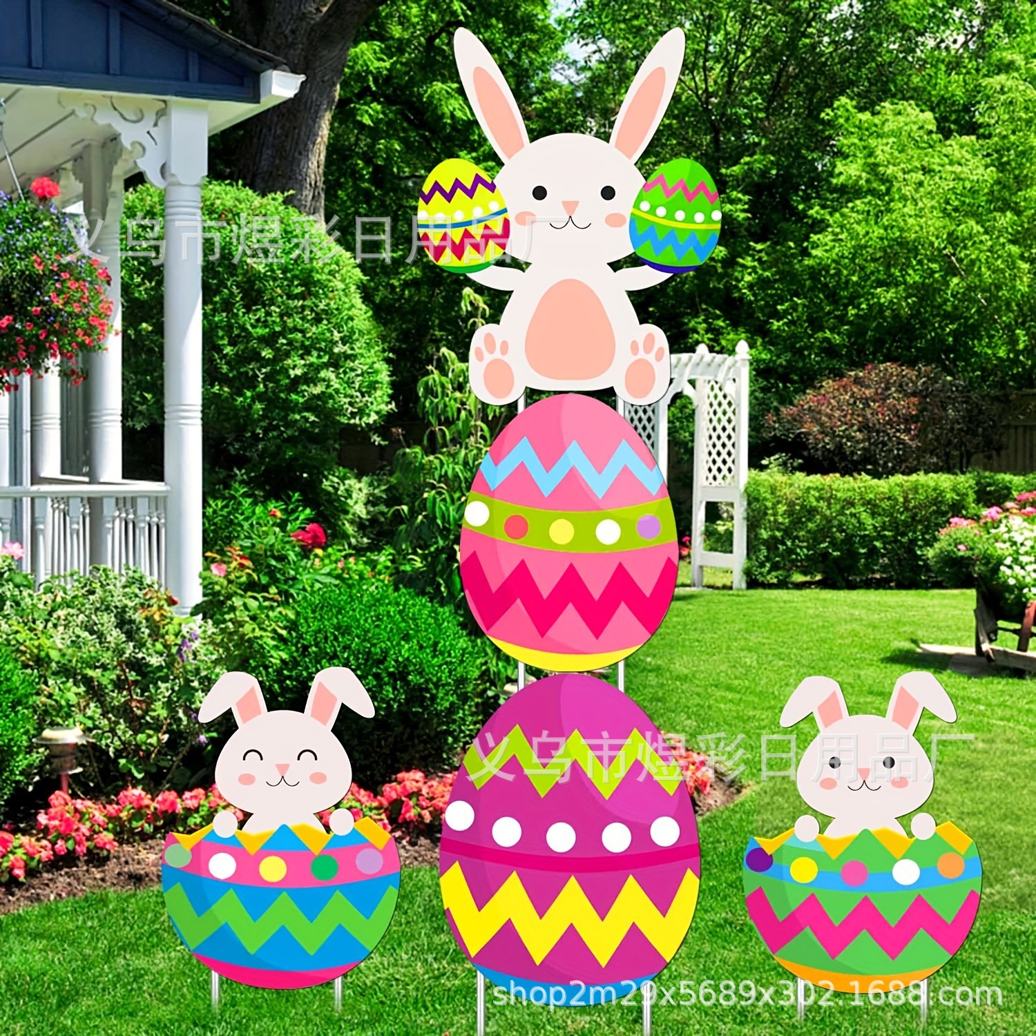 复活节庭院插牌小兔子彩蛋户外防雨草坪装饰地插牌复活节庭院标志