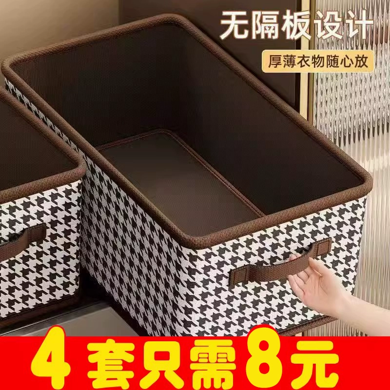 Коробка для хранения одежды и брюк, большой вместимости, ящик для гардероба, домашний ящик для хранения одежды в спальне, пылезащитный органайзер