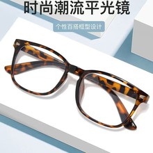 跨境热卖8082防蓝光眼镜女韩版米钉平光镜时尚复古蓝光电脑护目镜
