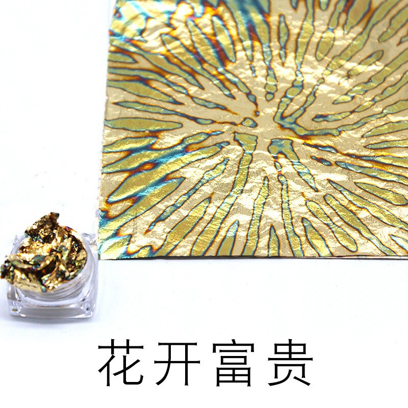 スポットシンフォニーゴールド箔 14*14 カラーマニキュア DIY グラデーションパターン模造金箔紙マルチパターン選択金箔紙|undefined