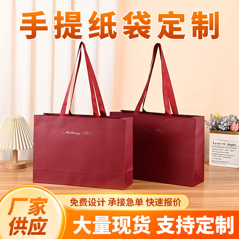高级感礼品袋礼物袋送礼手提伴手礼ins风触感纸特别的结婚纸袋